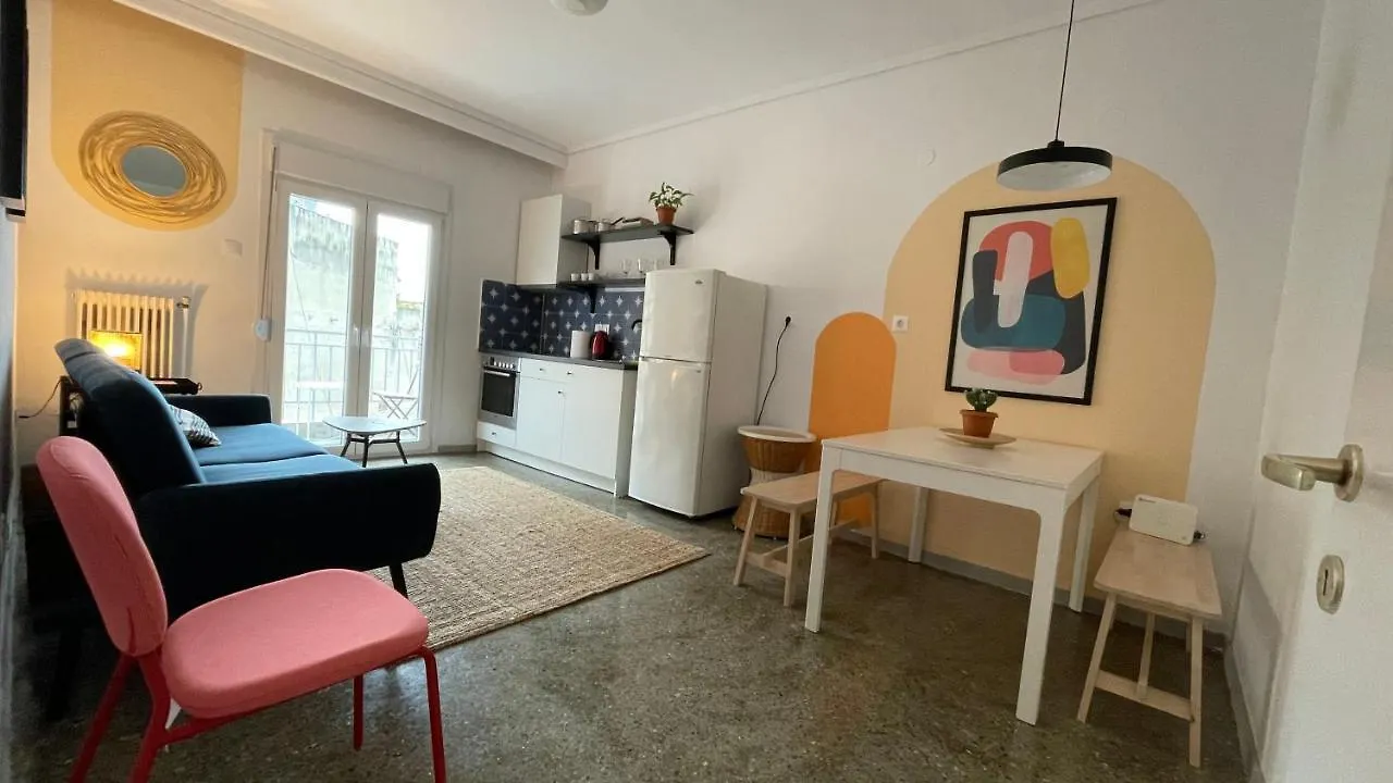 Dogu 1 Lägenhet Thessaloníki